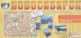 Туристская карта Новосибирск Вып. 2,3 100 ош. испр. 200 об. доб. (1:26тыс.) (мСибПут) (раскл.)