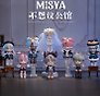 Коллекционная фигурка Misya "Невероятный особняк" 14см, 12-Luckyemma-06, Blind Box, Lucky Emma 15+