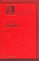 Иуда Искариот