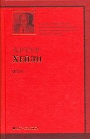 Иуда Искариот