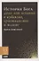 История Бога: 4000 лет исканий в иудаизме, христианстве и исламе - 0