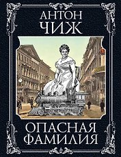 Ванзаров: Скрытый удар (комплект из 2 книг)