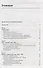 История внешней политики Норвегии: Пер. с англ. / У. Ристе. - М.: Весь Мир, 2003. - 416 с. - (Тема) - 1