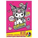 Картон цветной 10 цветов 10 листов А4 мелованный + бумага цветная 10 цветов 10 листов А4 мелованная "Куроми"
