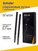 Ручки шариковые черные 12шт "Slim Glide" 0,7мм, Schiller - 0