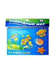 Игра, Дрофа, Игрушкамобиль, Подводный мир, в блистере