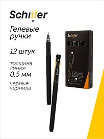 Набор чёрных гелевых ручек 0,5 мм, Slider, Schiller, 12 штук