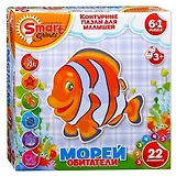 Контурные Пазлы (6в1) (52006) Обитатели морей (22эл) (коробка)