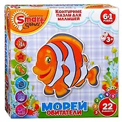 Контурные Пазлы (6в1) (52006) Обитатели морей (22эл) (коробка)