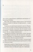 Королевишны: #3колбаски - 1