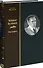 Михаил Булгаков. Биография. В 2 томах. Том 2 (комплект из 2 книг) - 0