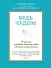 Будь чудом. 50 уроков, которые помогут тебе сделать невозможное. Пер. с англ. - 0