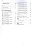 ЕГЭ 2026. Обществознание. Отличный результат. Учебная книга участника ЕГЭ - 2