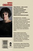 Наследник из Сиама - 1