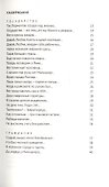 Малое стихотворное собрание. Том 4. "Г" - 1