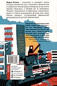 Мороженое в вафельных стаканчиках - 1