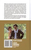 Шедевры советского кино - 1