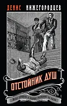 Отстойник душ #3