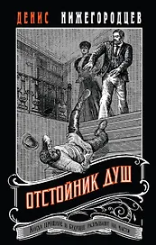 Отстойник душ #3