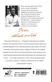 Одиночество в Сети - 1