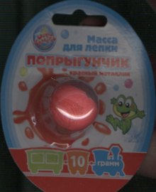 Масса для лепки Попрыгунчик красный металлик (480307) (10 гр) (блистер)