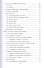 C#. Программирование 2D и 3D векторной графики. + CD. Уч. пособие, 2-е изд., испр. и доп. - 2