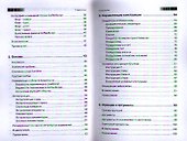 CoffeeScript. Второе дыхание JavaScript: пер. с англ. - 2