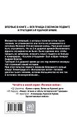Гибель "Армии Власова". Забытая трагедия - 1
