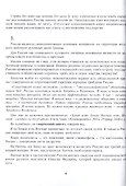 Манифест коммунистической правды (Мечта о братстве) - 1