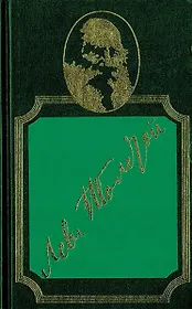 Повести и рассказы 1852-1856. Два гусара.