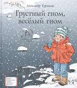 Турханов Александр Геннадьевич