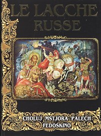 Le lacche Russe. Русские лаковые миниатюры: Палех, Мстера, Федоскино, Холуй (на итальянском языке)