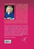 Все из теста: избранные рецепты - 1