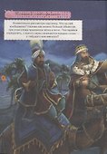 Тесты и развивающие упражнения для малышей 4--5 лет. Знакомство с окружающим миром. Основы грамоты. Развитие мелкой моторики и речи - 1