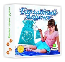 Набор для творчества. Бархатный мешочек «Голубой»