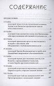 Алиса в стране чудес Психологический анализ сказки Серебринская - 1