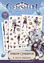 Набор стикеров Геншин дизайн 2