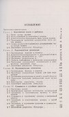 Случайные размещения - 1