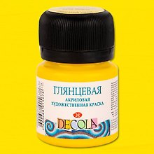 Краска акриловая желтая светлая 20мл "Декола" глянцевая, ЗХК
