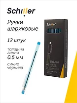 Ручки шариковые синие 12 штук "Blue stars" 0,5 мм, Schiller