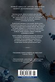 Короны Ниаксии. Змейка и крылья ночи. Книга первая из дилогии о ночерожденных - 1