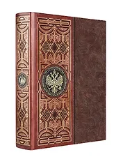 На страже Отечества. Уголовный розыск Российской империи