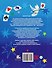 Книга фокусов для маленьких волшебников - 1