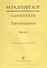 Младший хор.Одноголосие.Часть 1 - 0