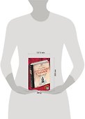 Управляй судьбой. Практики обретения внутренней силы(+CD) - 1