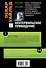 Кентервильское привидение - 1