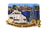 Магнит полистоун Великий Новгород Голубое небо (Великий Новгород) (022-08-28K5)