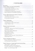 Галактическое ядро - 1