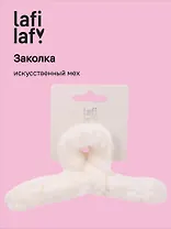 Заколка-крабик белая (иск.мех) (13см) (12-010253-B59) (Lafilaf)