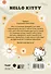 Hello Kitty. Личный дневник с наклейками - 1